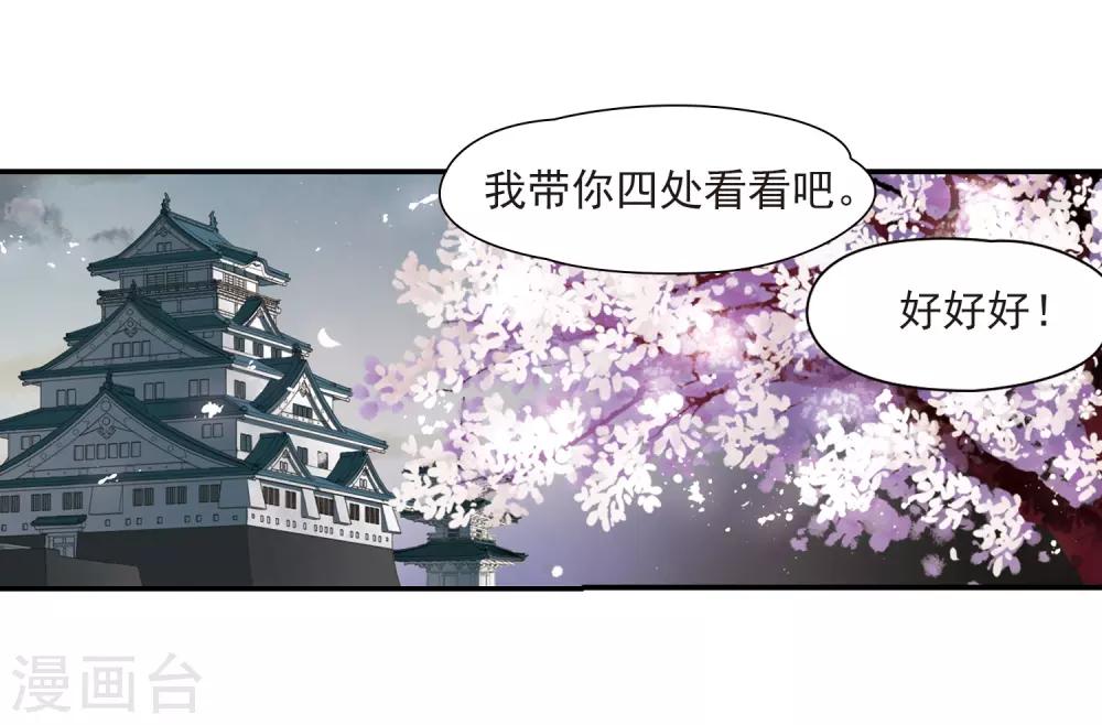 第228话 散心224