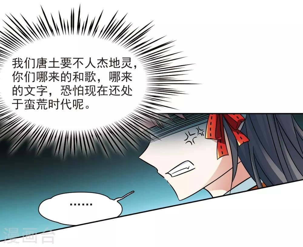 第247话 萤火虫之夜128