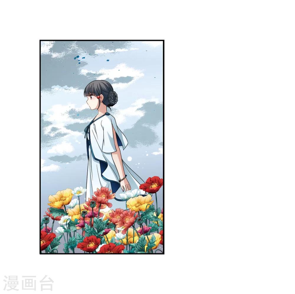 第404话 冥王的宴会116