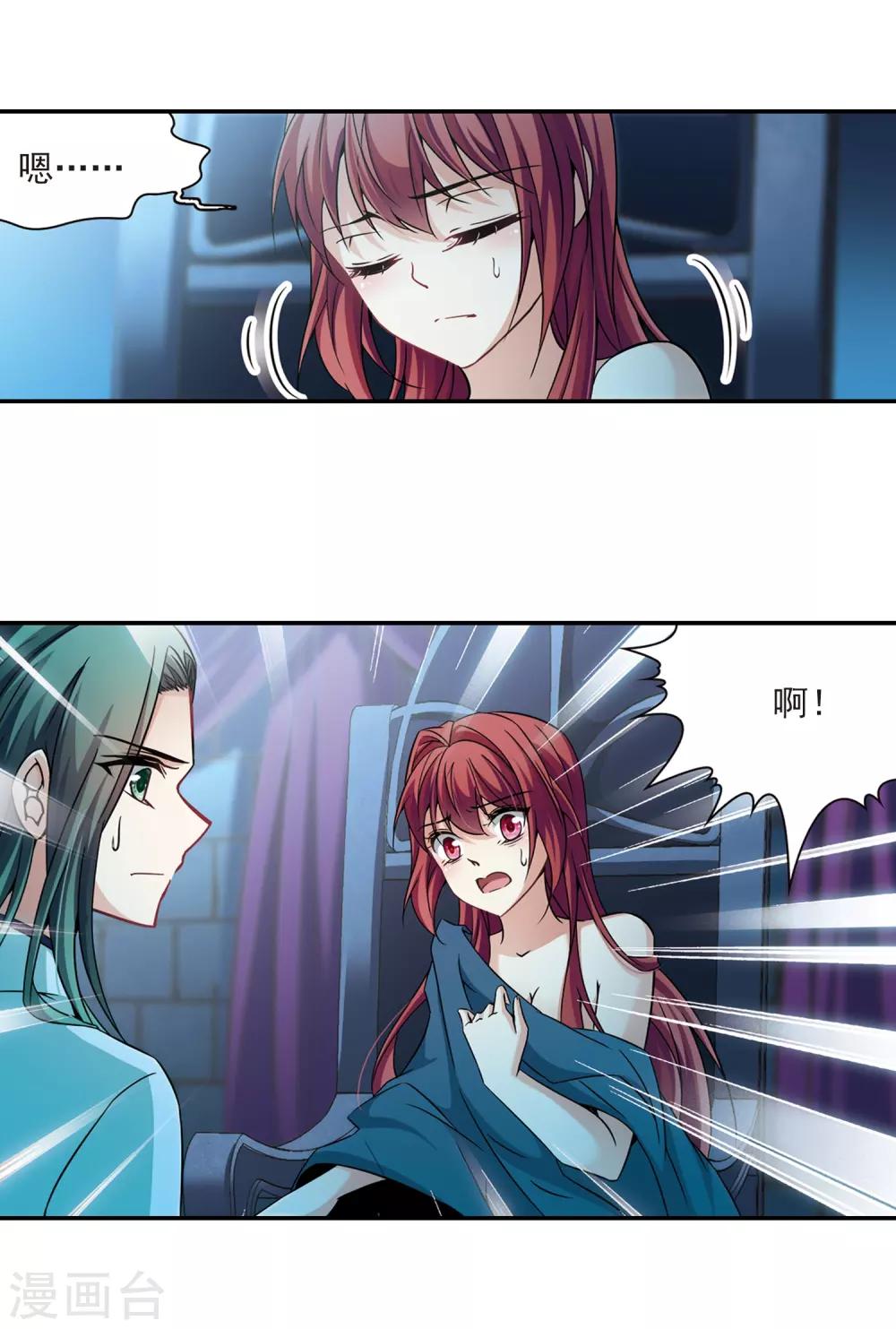 第304话 杨离的决定115