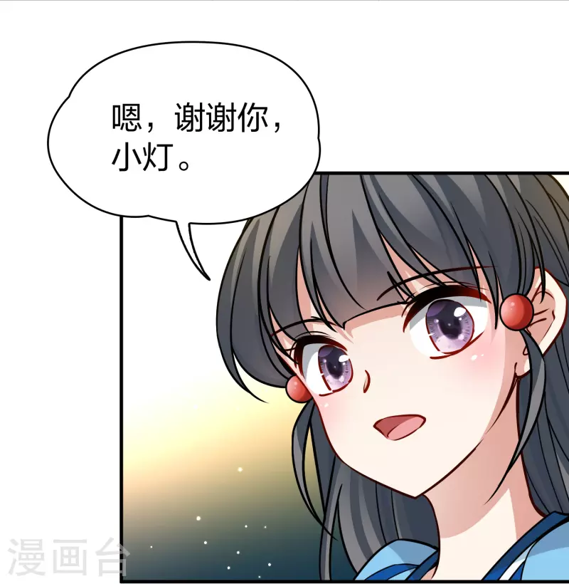 第2季第128话 被封印的记忆89