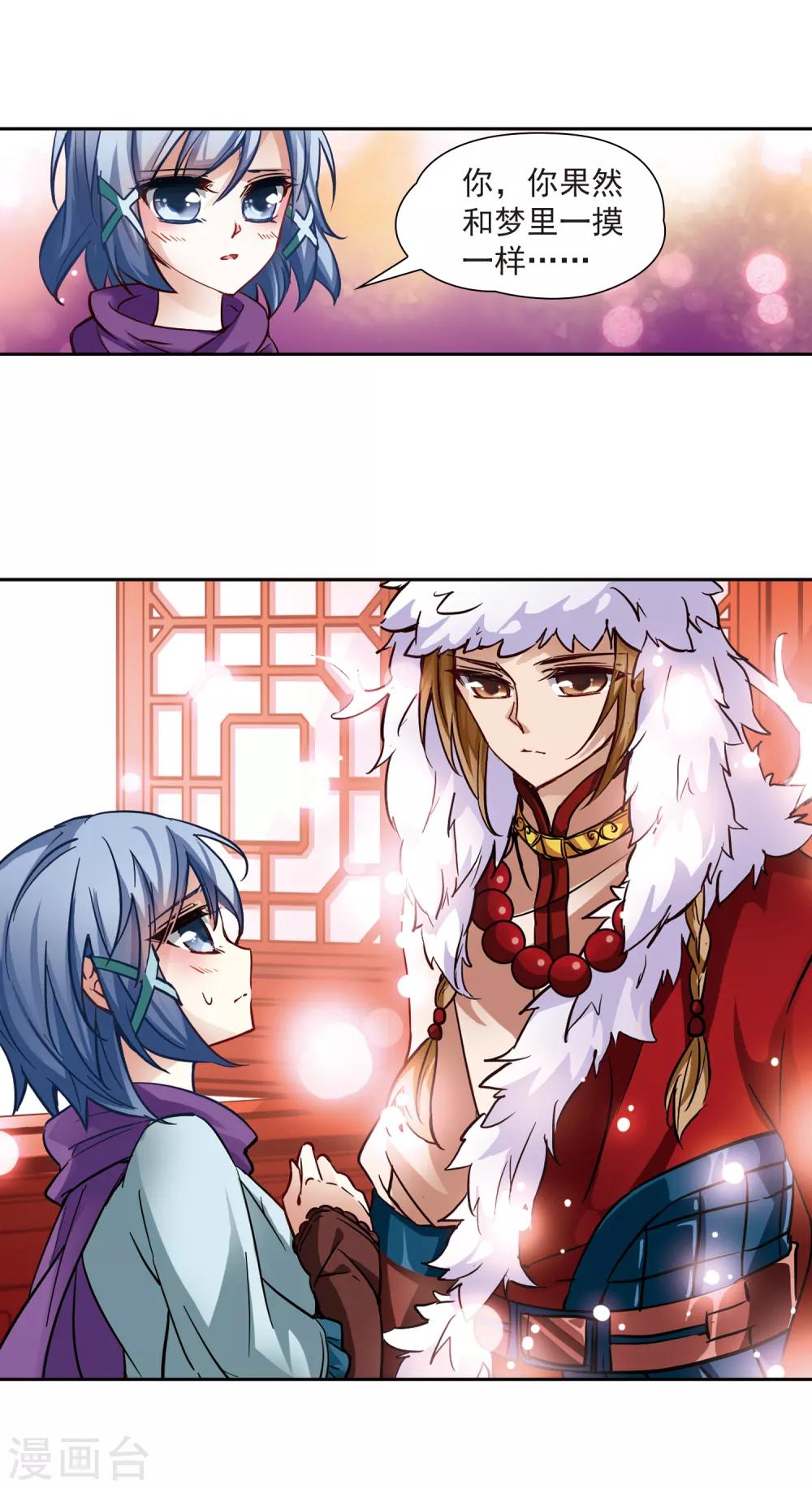 第3话 耶律阿保机2