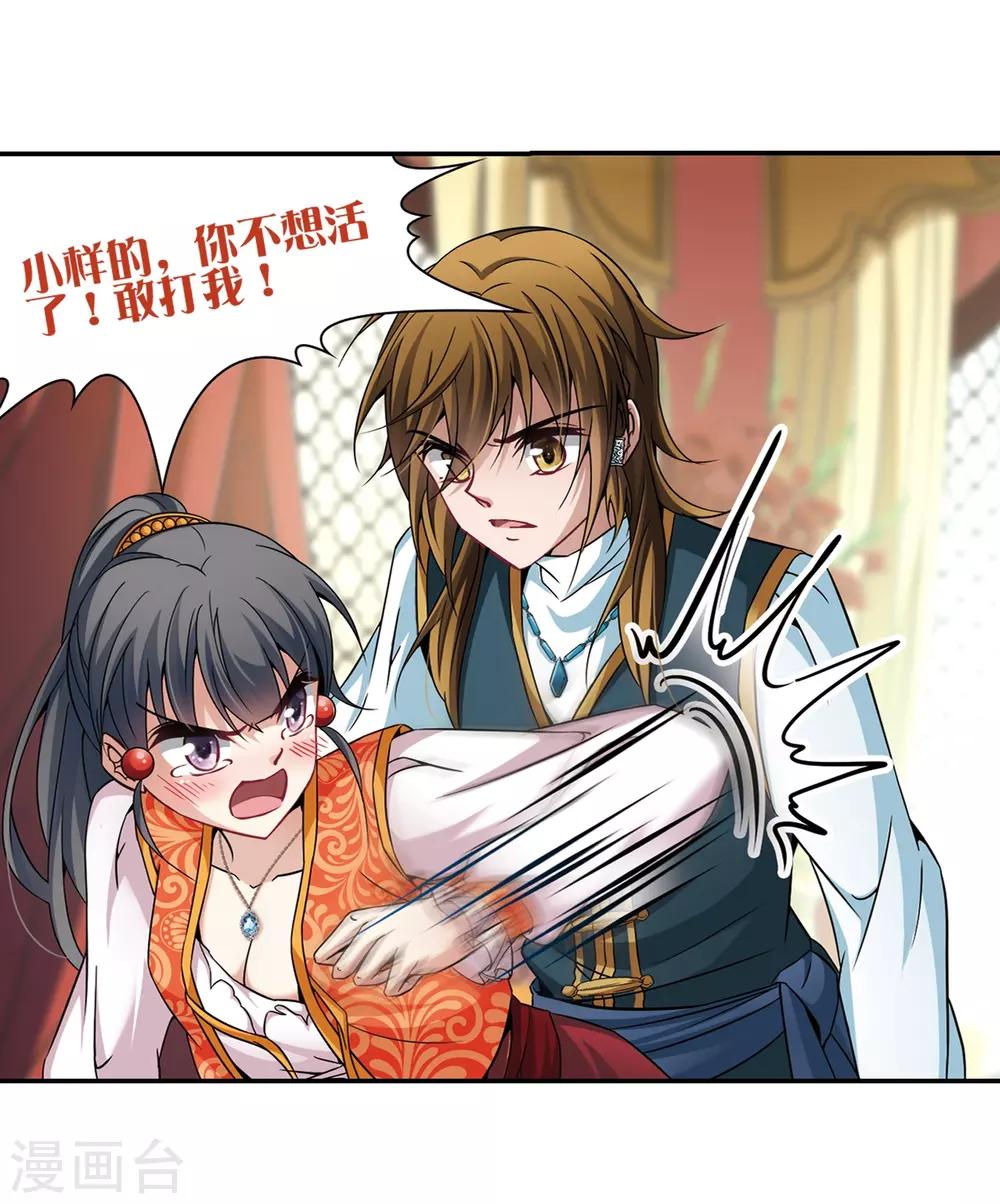 第302话 小隐大战哈伦24