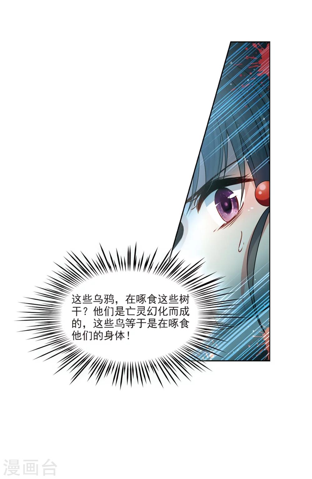 第394话 奇怪的少年127