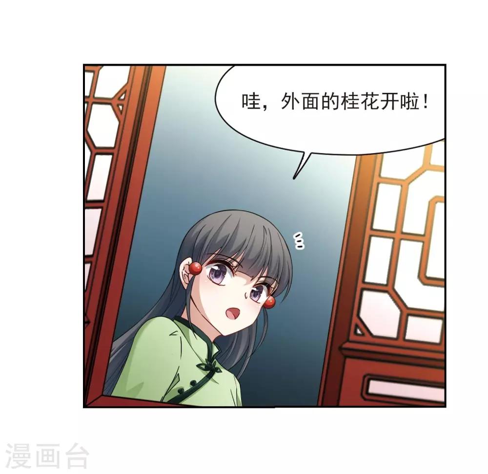 第437话 最後的任务3