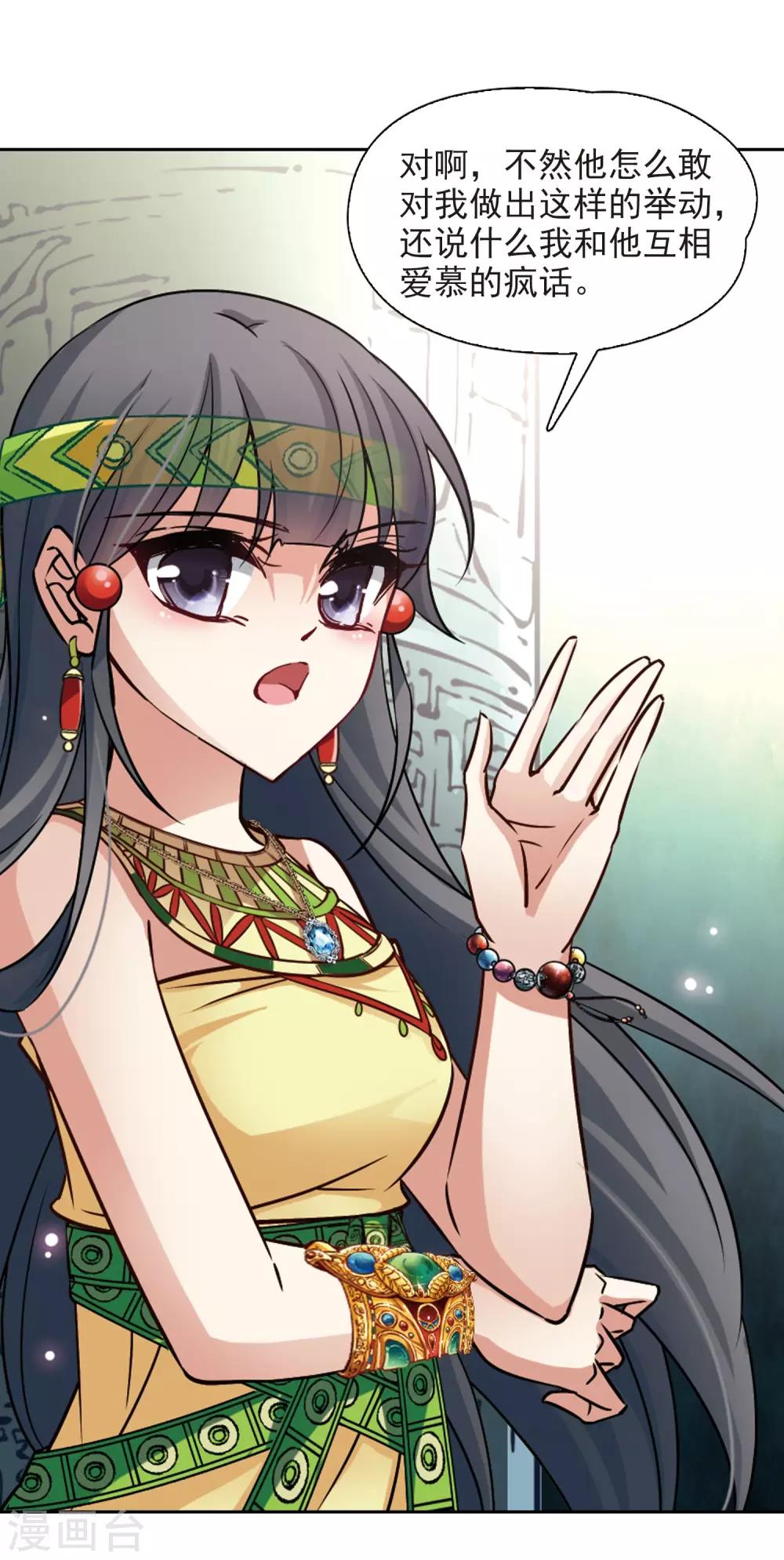 第176话 心痛18