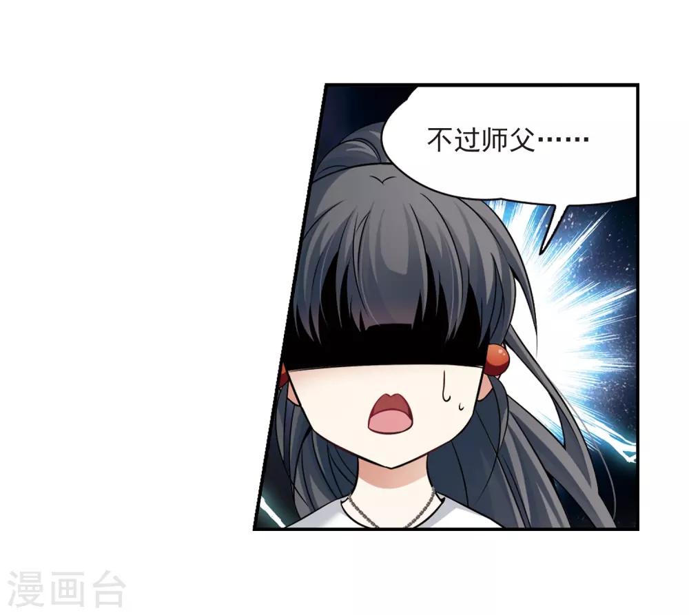 第277话 灯神15