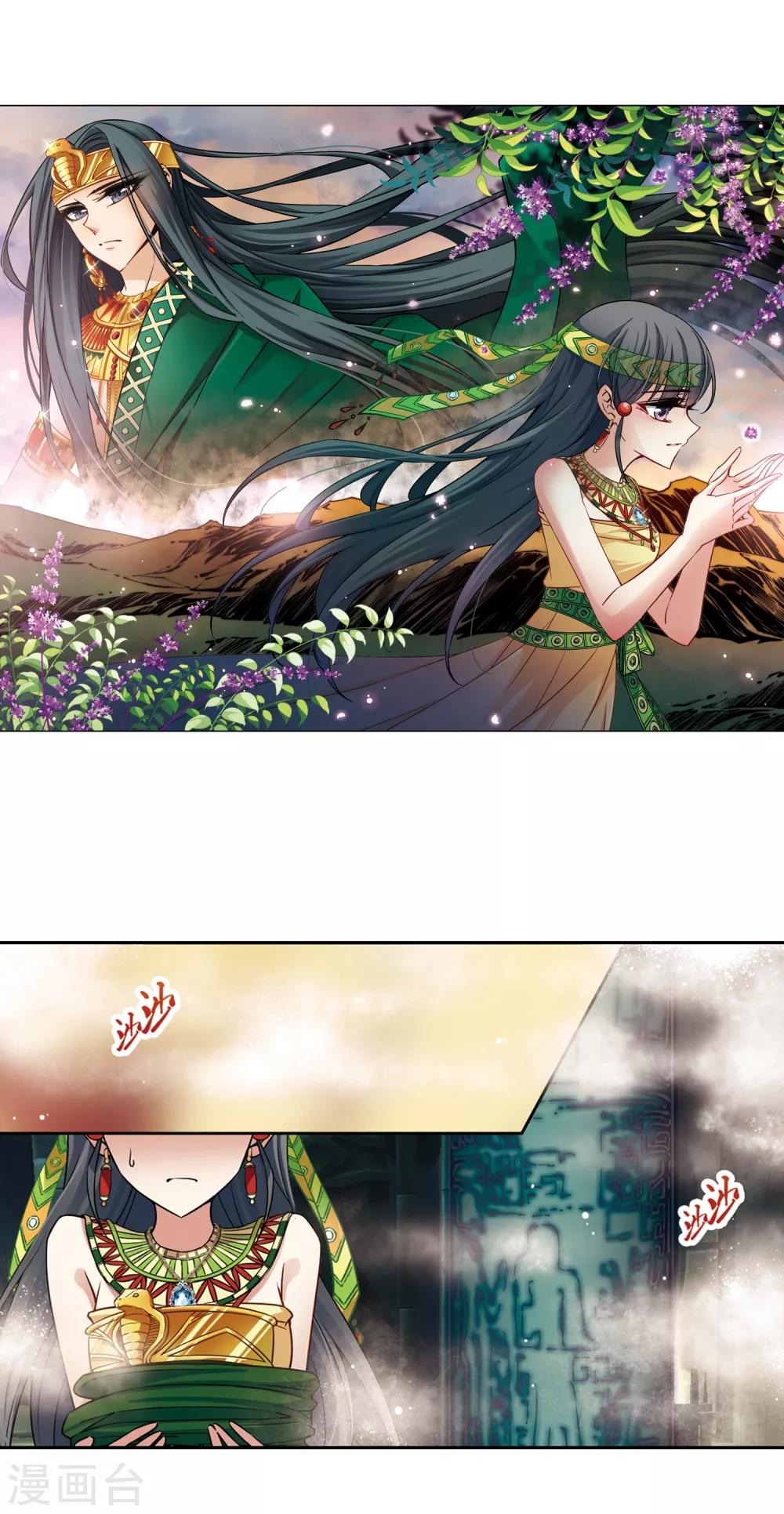 第161话 牵挂的人11