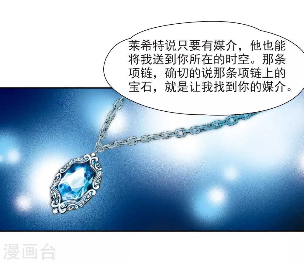 第343话 重逢120