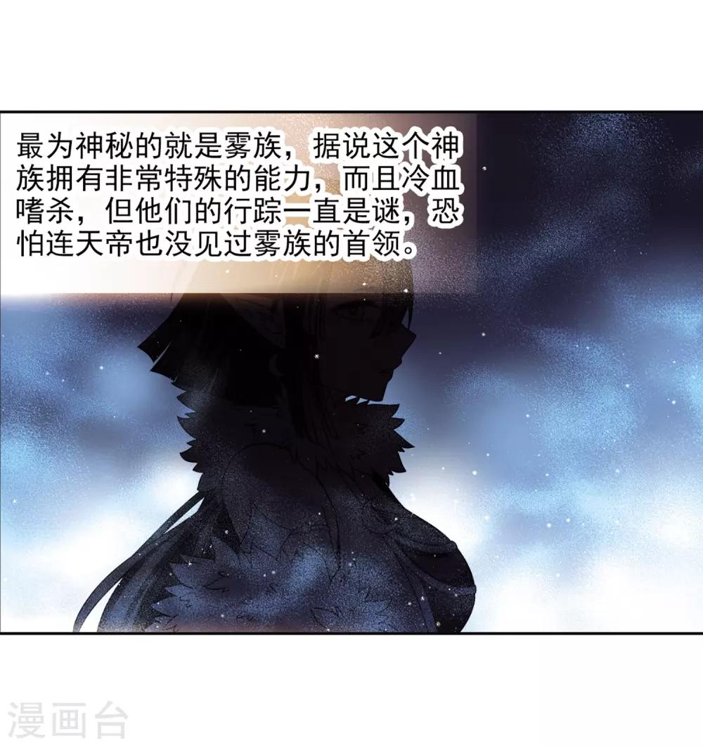 第450话 寻找多罗222