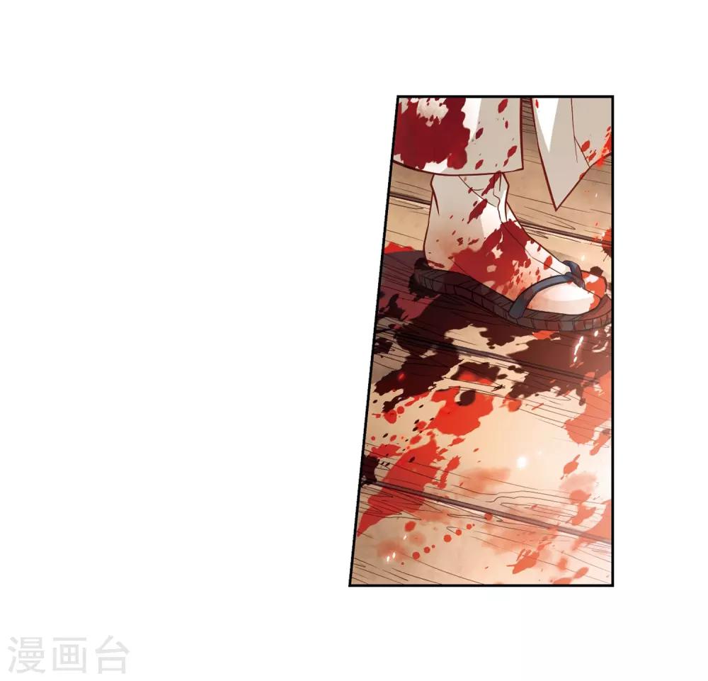 第52话 不眠的夜晚18