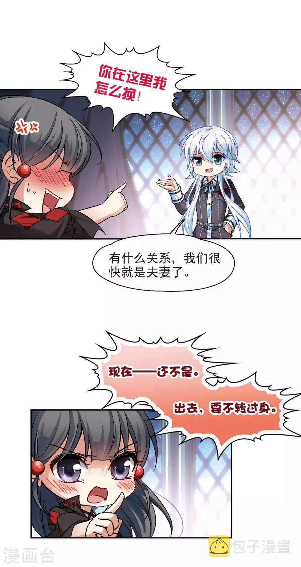 第131话 礼物15