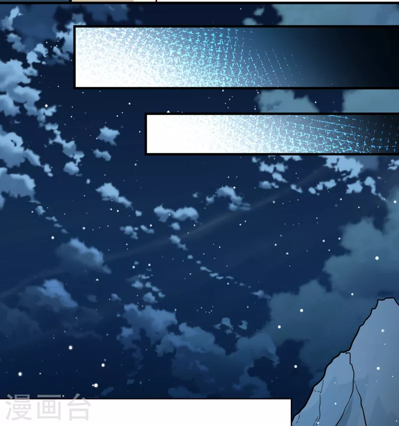 第2季第49话 维卡的秘密434