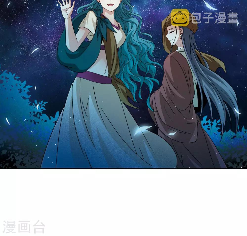 第371话 告别婆须蜜222