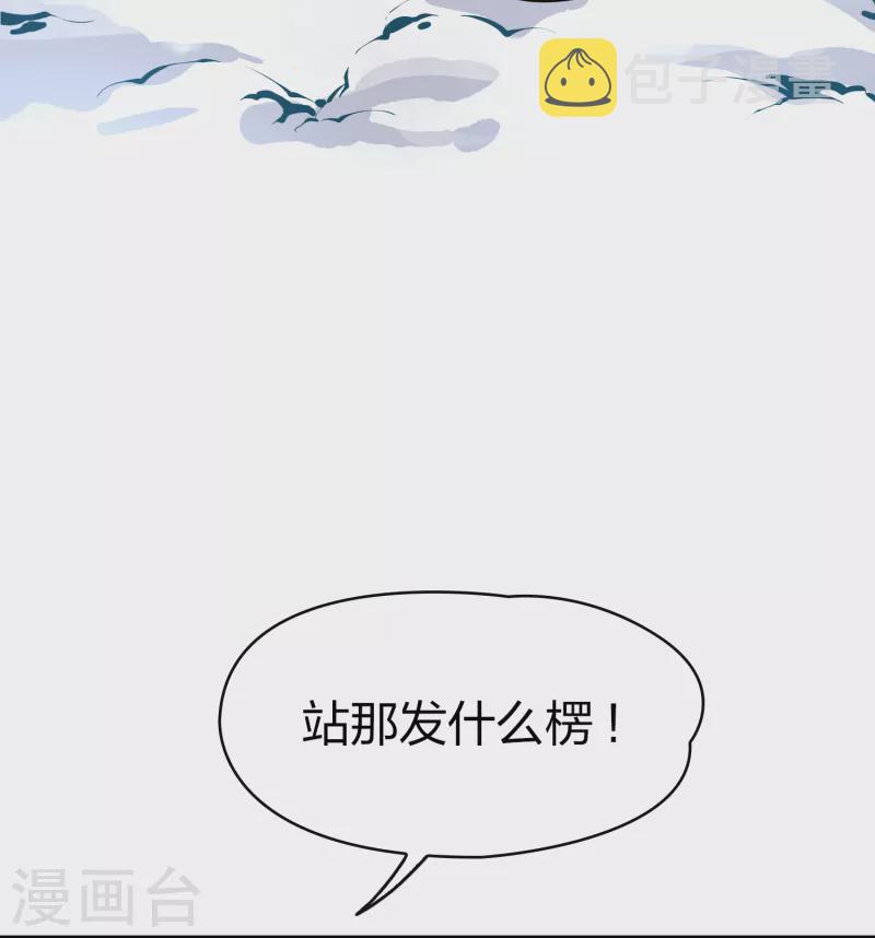 第2季第35话 第二次航行116