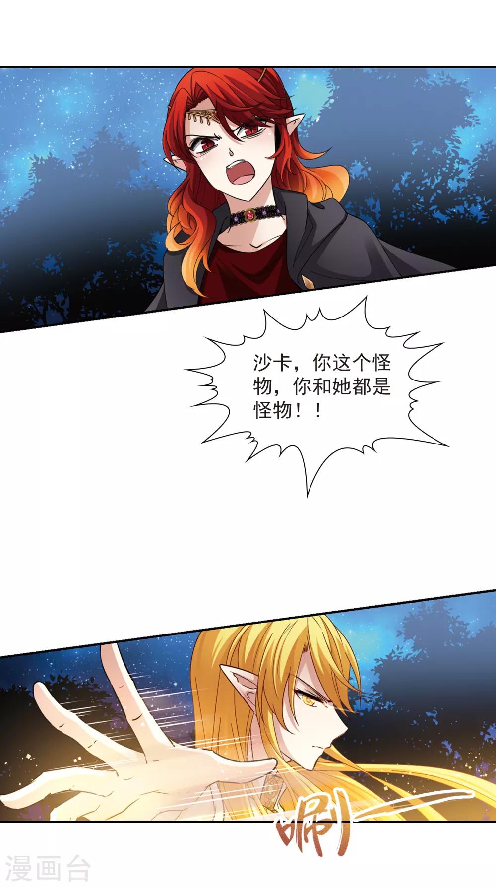 第491话 最後的要求17