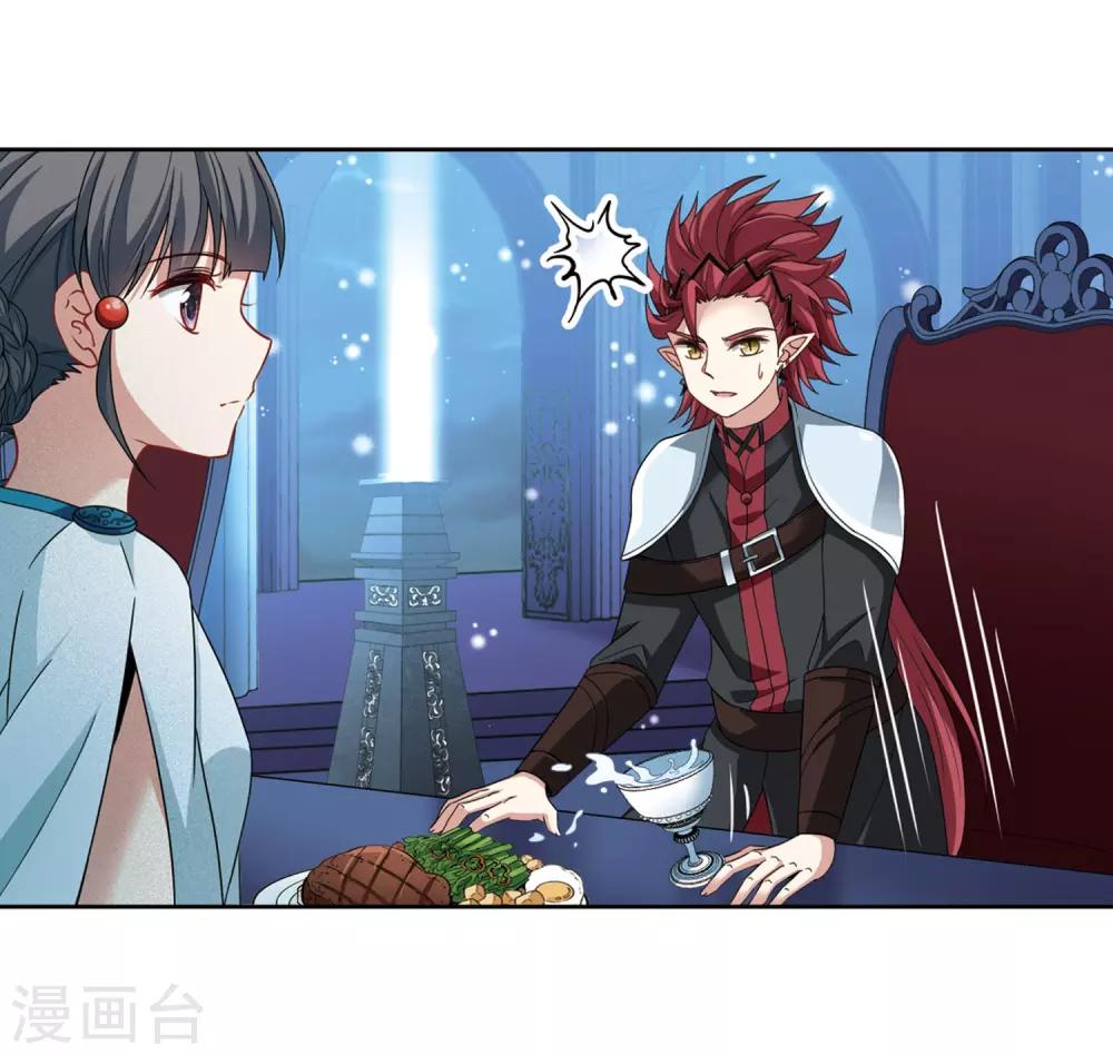 第406话 冥王的宴会317