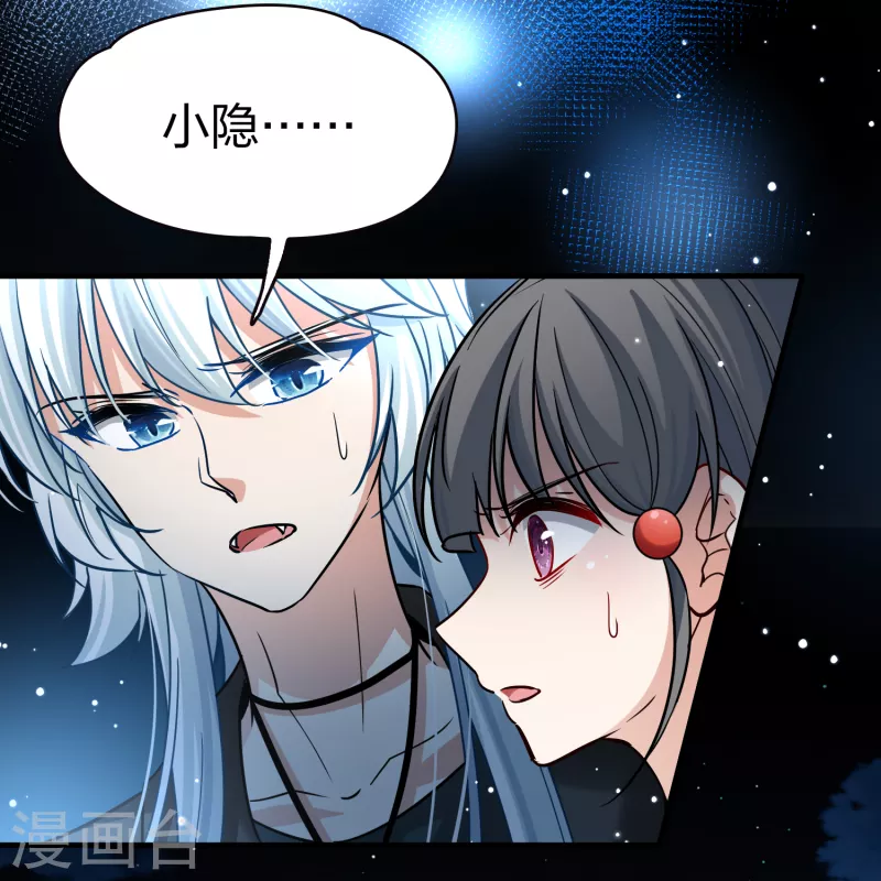 第2季第75话 血族猎杀令233