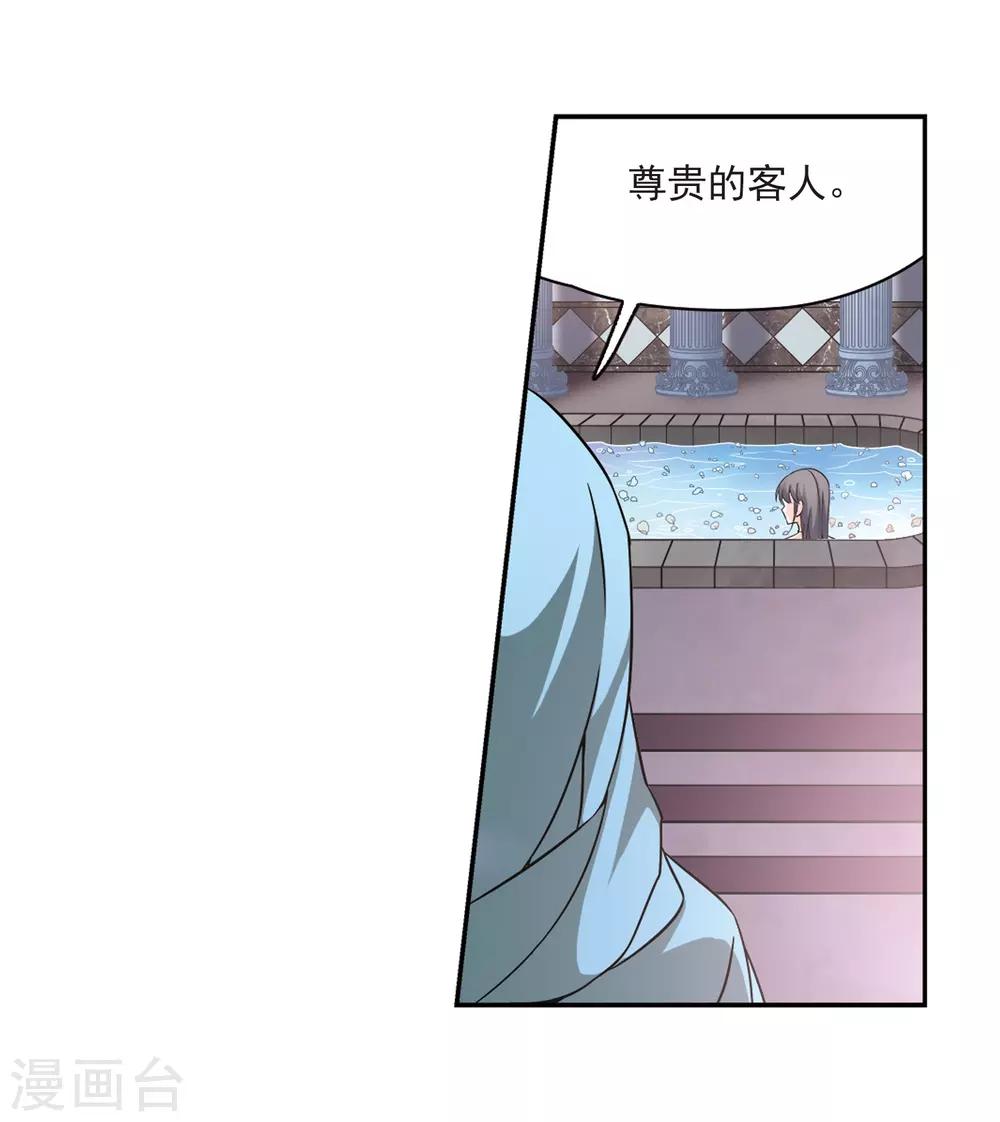 第283话 公主的丈夫16