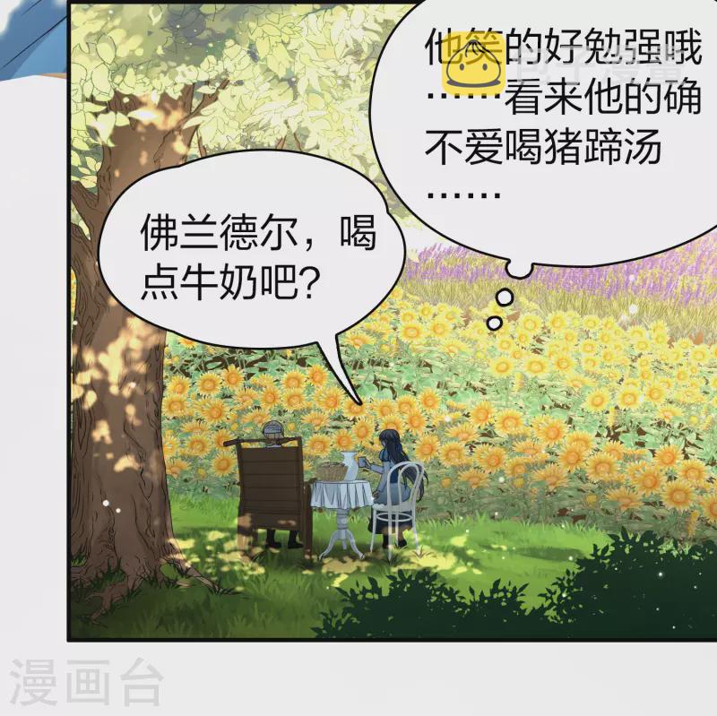 第2季第114话 养伤237
