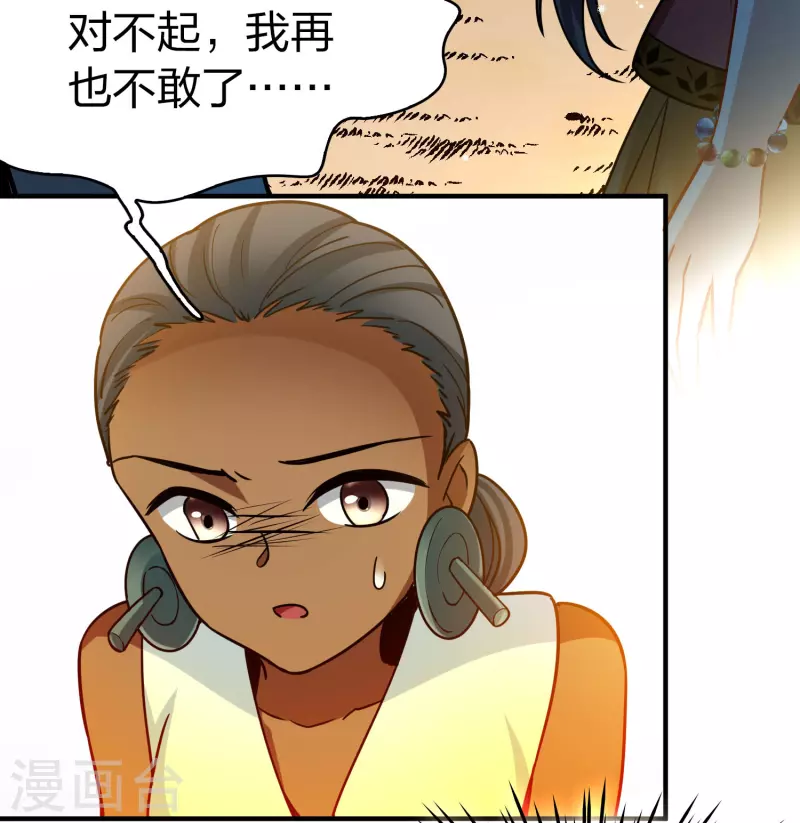 第2季第146话 信仰127