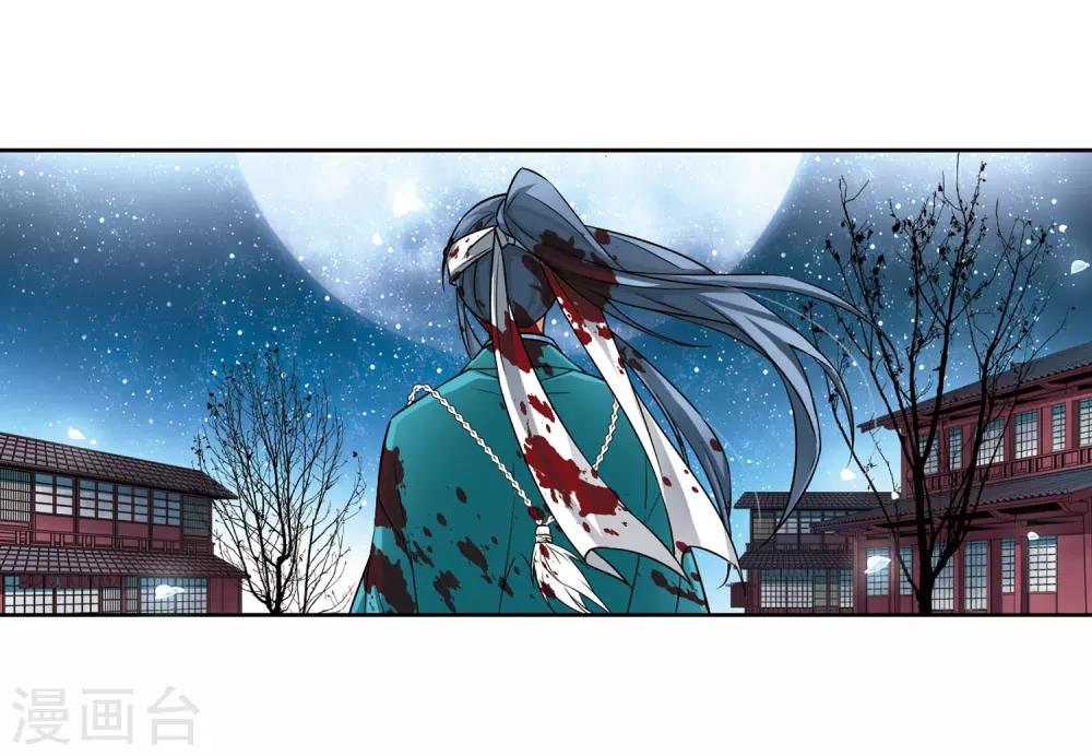 第66话 杀戮之夜38