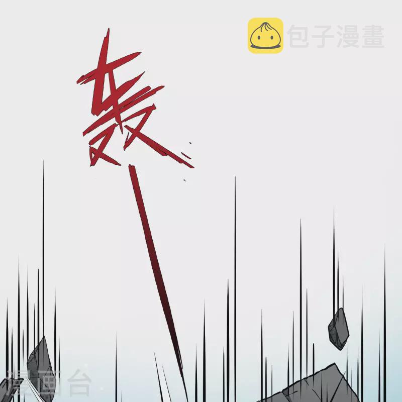第2季第111话 我的骑士534