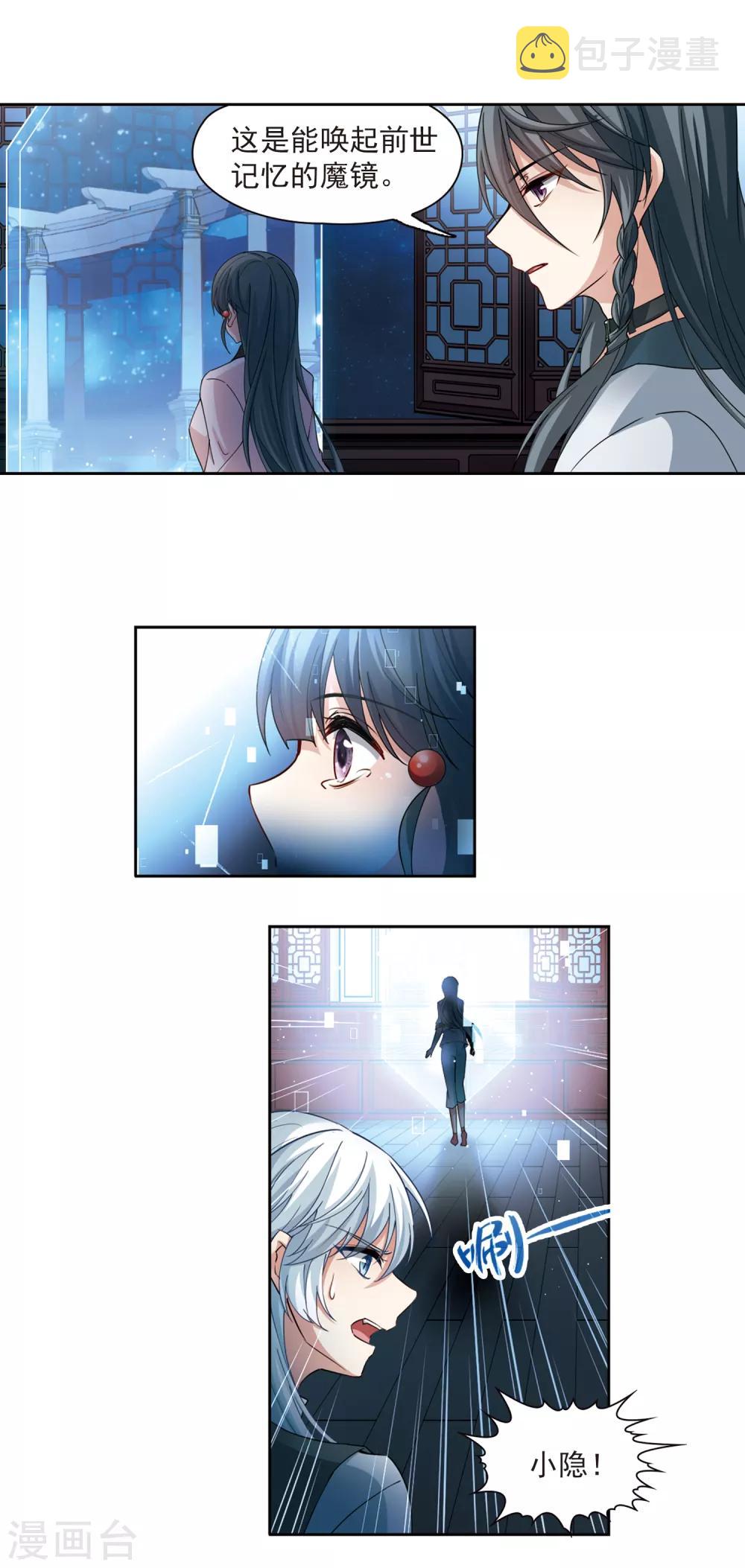 第499话 谜底38