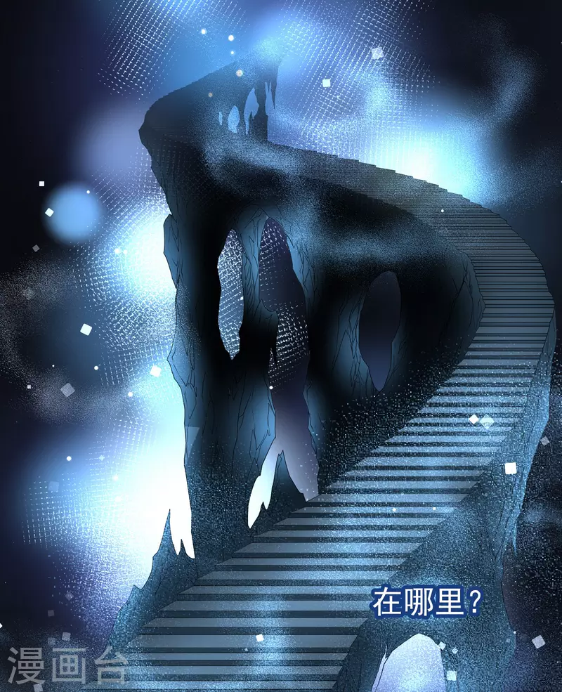 第2季第14话 飞鸟的师父38