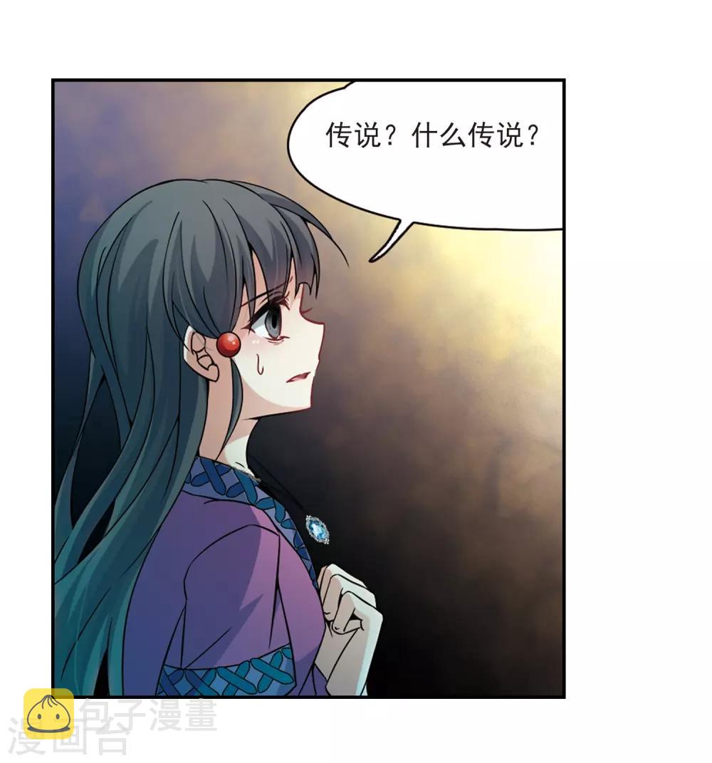 第327话 再见，菜鸟主人39
