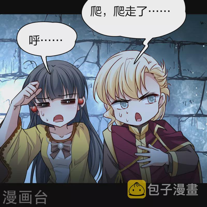 第2季第104话 黑骑士的城堡527