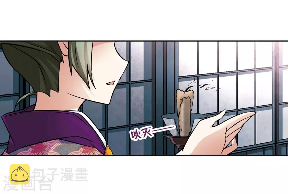 第75话 爲了报仇?219