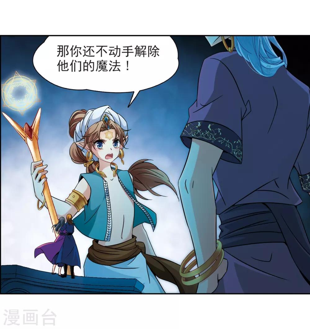 第325话 再见，菜鸟主人111