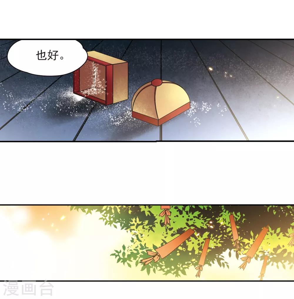 第242话 白粉姥姥312