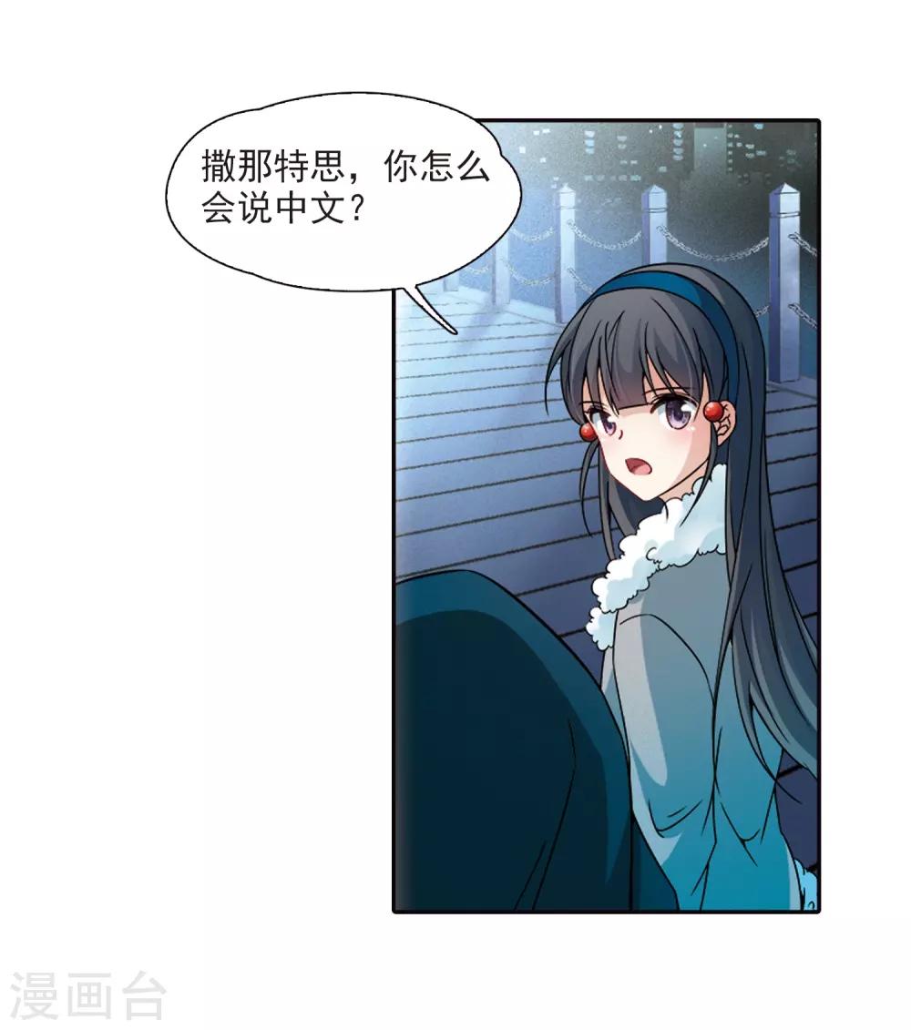 第346话 电影之约18