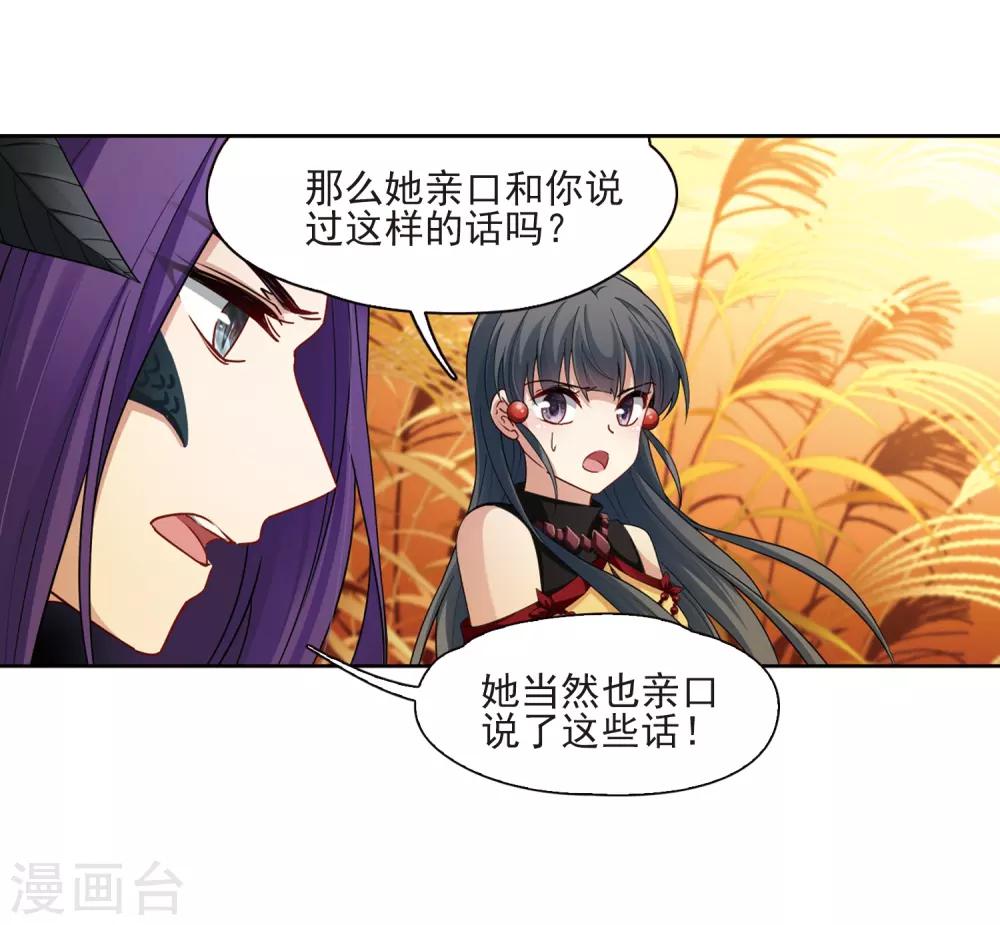 第417话 梦境中的约定14