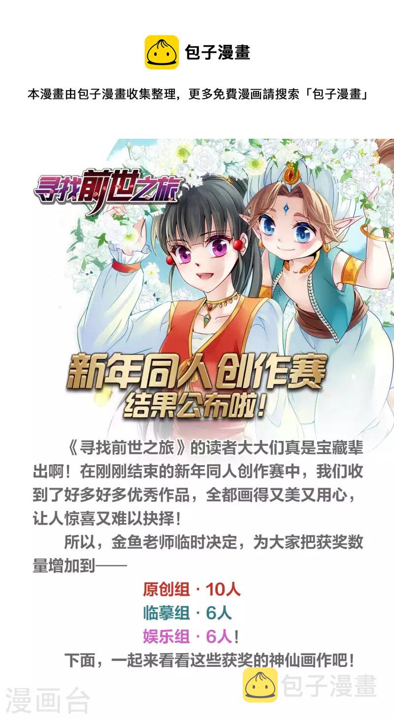 新年同人赛结果公布0
