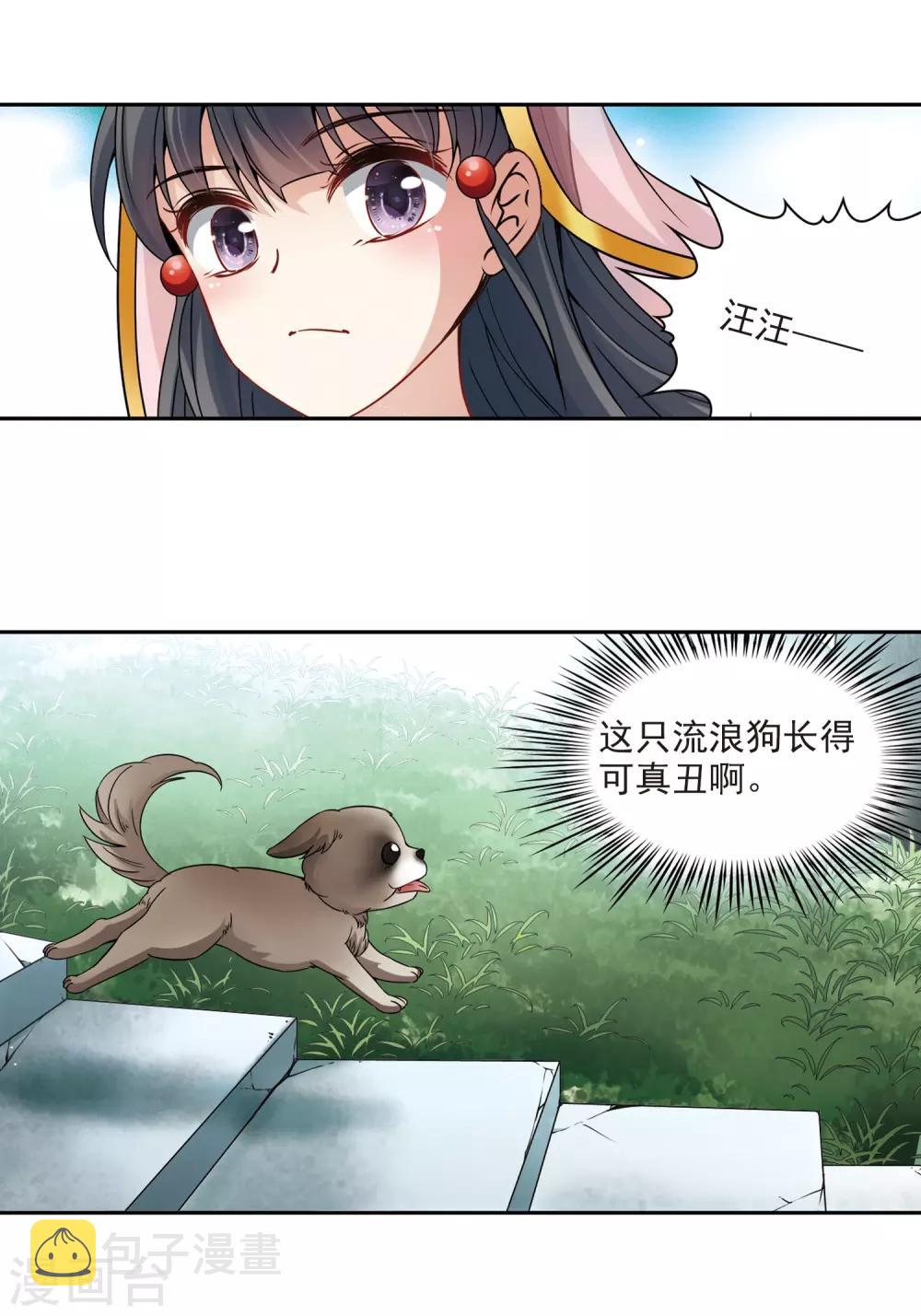 第356话 目莲211