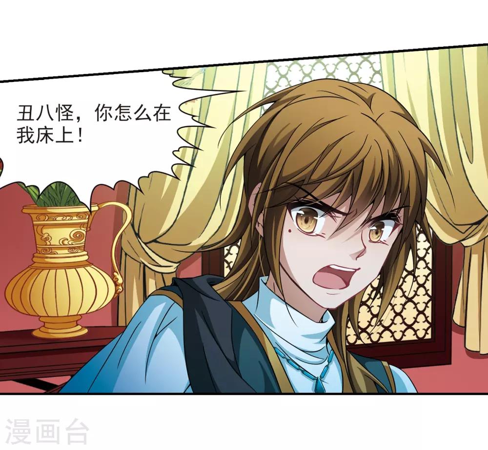 第300话 魔王流迦319