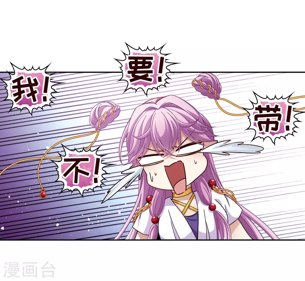 第447话 天界23