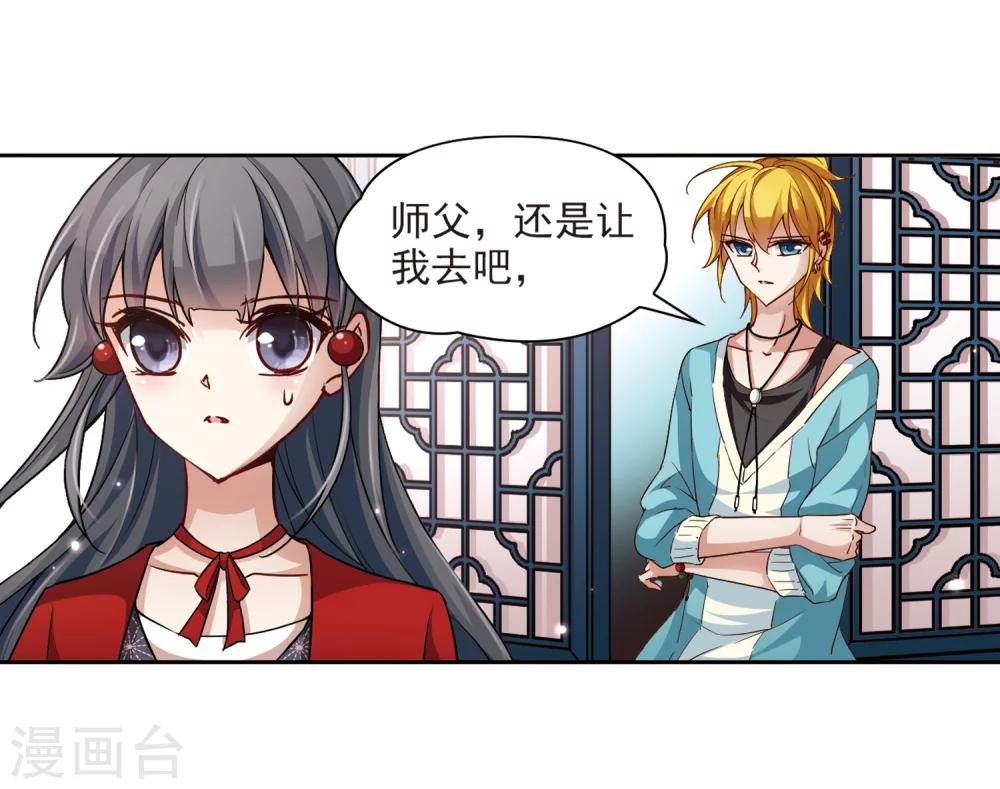 第32话 前往京都13