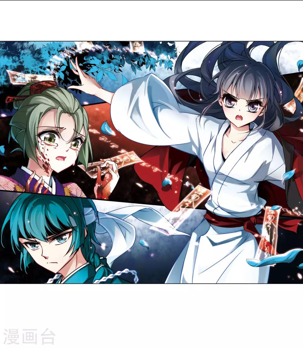 第77话 任务大危机11