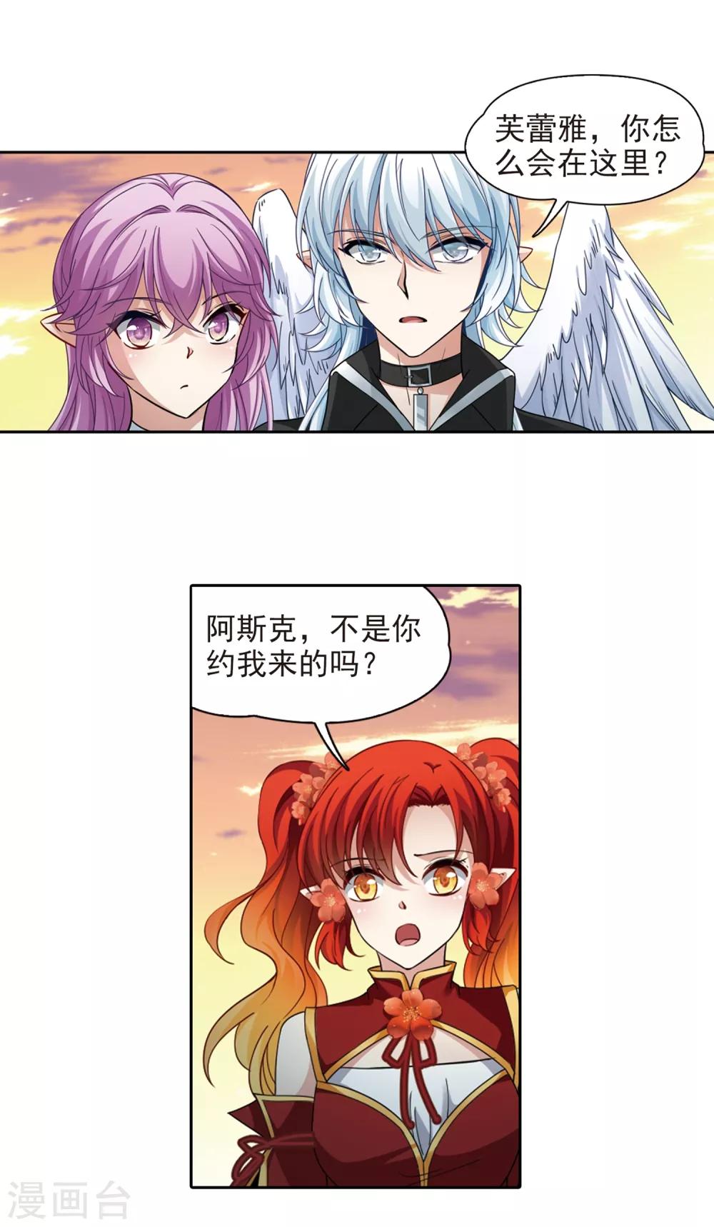 第487话 混乱311