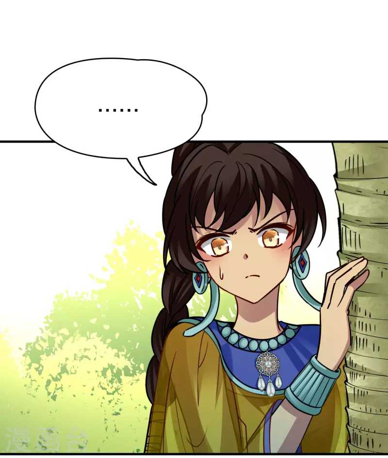第2季第157话 抓蠍子225