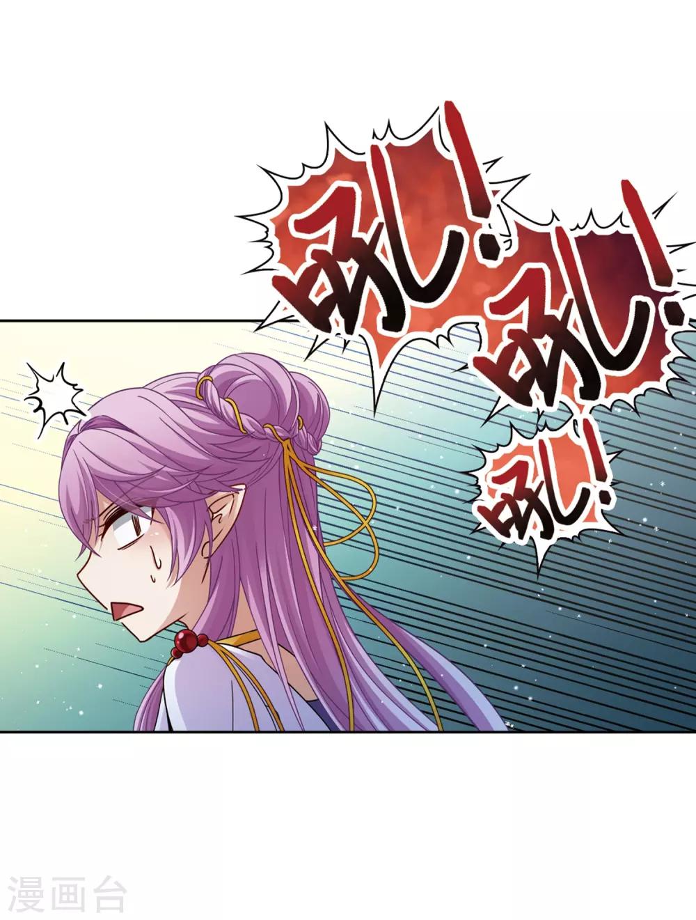 第446话 天界121