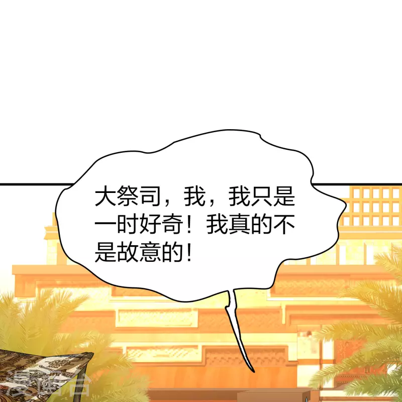 第2季第146话 信仰130