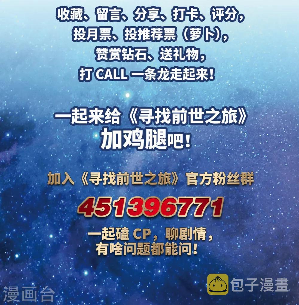 第479话 熟悉的宝石131