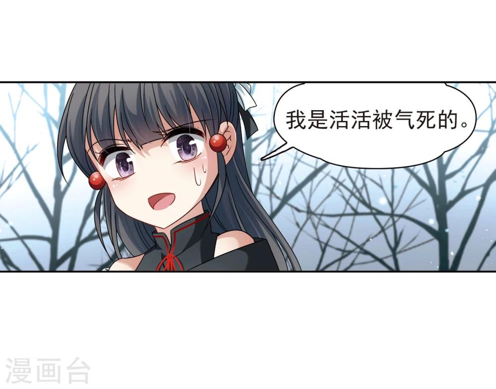 第386话 初到冥界29