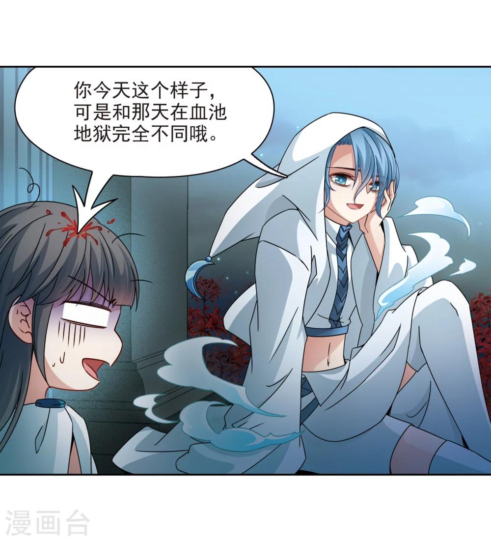 第403话 弹琴之人232