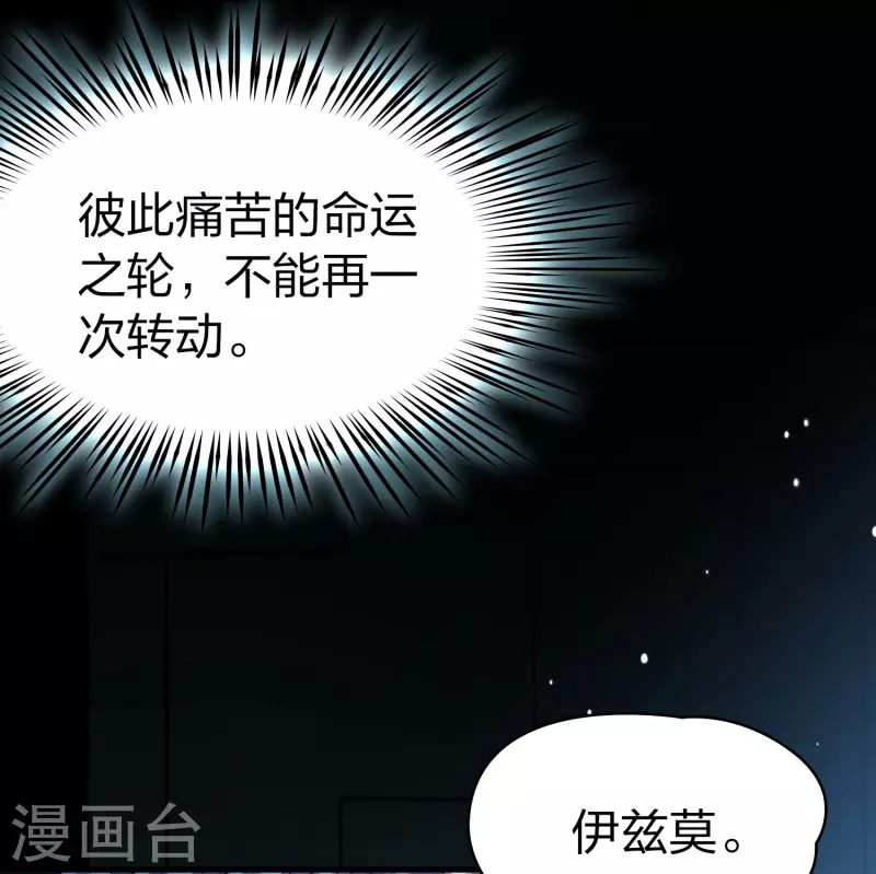 第2季第175话 复仇的种子215